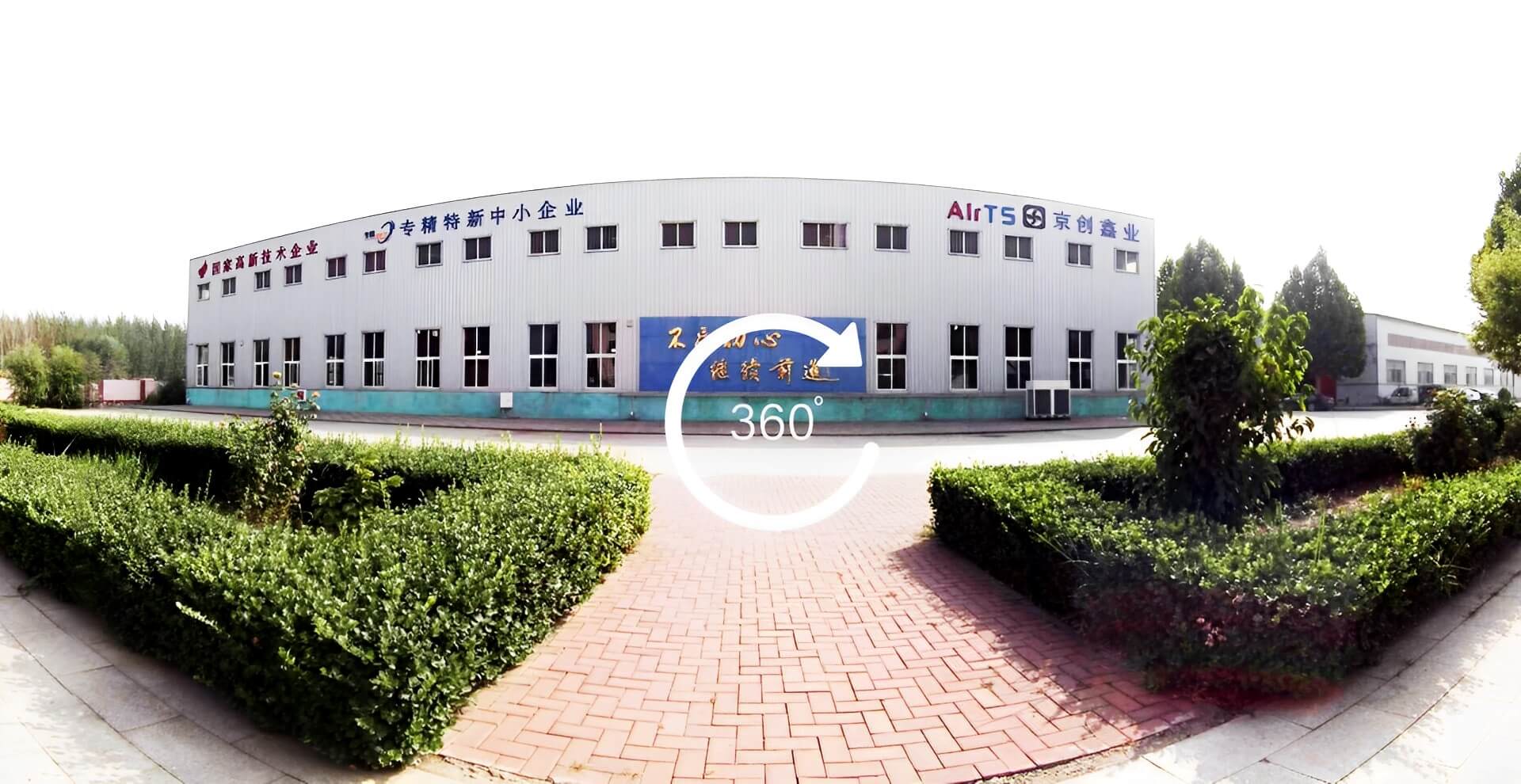 高大空間專(zhuān)用空調(diào)VR