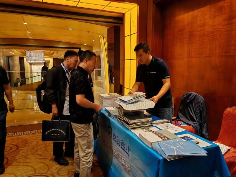 京創鑫業 參加第二十二屆山西省暖通空調、熱能動力、制冷學術會議