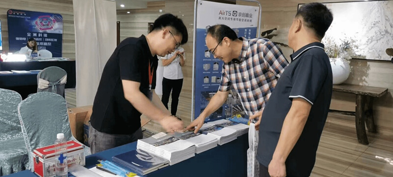 京創(chuàng)鑫業(yè) 慶祝2023年山東省暖通空調(diào)制冷熱動(dòng)學(xué)術(shù)年會(huì)成功召開！