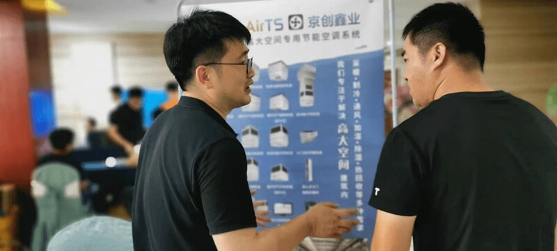 京創(chuàng)鑫業(yè) 慶祝2023年山東省暖通空調(diào)制冷熱動(dòng)學(xué)術(shù)年會(huì)成功召開！